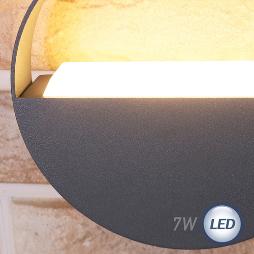 (FL) LED 3501 슬림 외부벽등 7W 보조등/실외등/무드등/외부등