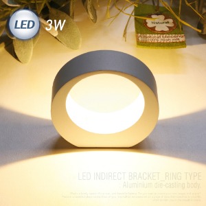 (FL) LED 링 캐스팅 벽등 3W 벽등보조등/무드등/실내벽등/인테리어등
