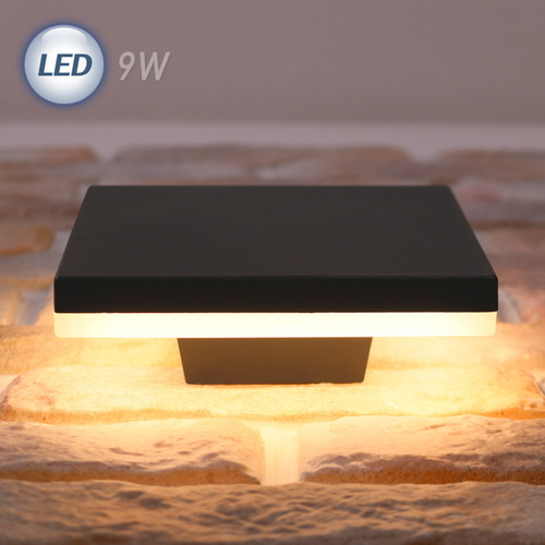 (FL) LED 3071 정사각 외부벽등 9W 보조등/실외등/무드등/외부등
